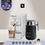 【Nespresso】膠囊咖啡機 Lattissima one 瓷白色 Barista咖啡大師調理機 組合