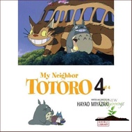 Find new inspiration ! Ready to ship My Neighbor Totoro 4 (My Neighbor Totoro) [Paperback] หนังสืออั
