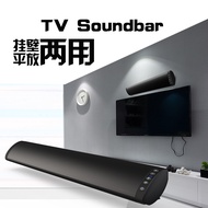 BS-41 Soundbar Soundbar Multifunctional Wall-Mounted TV TV Bluetooth Speaker