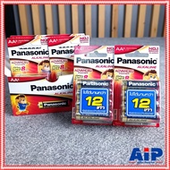 1กล่อง มีตัวเลือกให้เลือก PANASONIC LR3T LR6T ถ่านอัลคาไลน์ AA กับ AAA แพ็ค2ก้อน แพ็ค4ก้อน แพ็ค8ก้อน