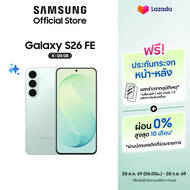 (New) Samsung Galaxy S26 Fe 8/128Gb Exynos 2500 4900 Mah Battery 6.7 Inch Wide Screen 12 Mp Clear Ca