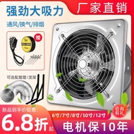 Exhaust Fan Kitchen Stainless Steel Iron Ventilation Fan Household Exhaust Fume 20cm-53cm Exhaust Fa