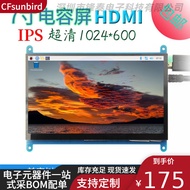 7Raspberry Pi HDMI LCD Capacitive Touch Screen IPS Monitor for Raspberry Pi 3B+/4B4.6