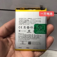 Suitable for A5 Battery A7 A3s A8 BLP673 BLP683 Mobile Phone Battery PDBM00