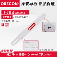 สายโซ่ตัดไม้ Greenworks 24V 40V 80V 82V อุปกรณ์เครื่องมือไฟฟ้าแบบมือถือ แหล่งกำเนิดไฟฟ้าแบบมีสาย แหล