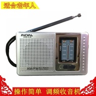 Elderly Mini Radio Player Portable Old-Fashioned YearamfmManual Fm Radio Music Player Walkman