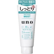 資生堂Uno 保濕潔面乳 130g