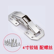 Cabinet door hinges hardware kitchen door free open hole frog hinged cabinet wardrobe leaf hydraulic