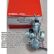 YAMAHA RXZ CATALYZER CARBURETOR MIKUNI MADE IN THAILAND 5PV-E4101-00 YAMAHA THAI NOT HLY MALAYSIA JA