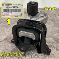 ยางแท่นเครื่อง Toyota VIOS 2003-2006 NCP42 เกียร์ออโต้ แยกชิ้นได้ แท้เบิกศูนย์