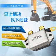 Suitable for Komatsu Excavator 6D108 6D11428V6D125PC360 New Product Hitachi Generator Regulator