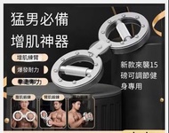 預訂6-8日 阻力調節速臂器熱臂臂力阻力12及15磅多功能飛輪手拳速格鬥訓練器材