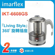 伊瑪牌 - IKT-6608GS 玻璃無線電熱水壺 0.8L （香港行貨）