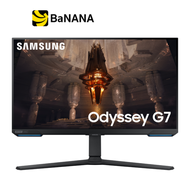 จอมอนิเตอร์ SAMSUNG MONITOR Odyssey G7 LS28BG700EEXXT (IPS 4K 144Hz Smart) by Banana IT