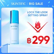 【BCD ANNTONIAS PICK】SKINTIFIC Cover Perfect Serum Concealer & SETTING SPRAY