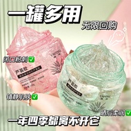 Aloe Vera Aloe Vera Cream Moisturizing Skin Rejuvenating Moisturizing Cream Moisturizing Aloe Vera G