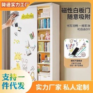 White Universal Matching Xuan Bookshelf Green Various Kinds of Zhengyi Color Boards Ayu Star Board D