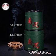 1 case of either 2 hrs (40 pcs) or 4 hrs (48 pcs) Quality Agilawood Incense Coils