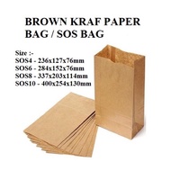100pcs Kraft Brown Paper Bag Block Bottom/ Food Wrapprer Paper Bag/ Paper Bag SOS / beg kertas / BROWN PAPER BAG