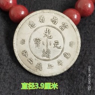 Collectibles Daqing Yuan Datou Yunnan Province Made Library Ping Seven Coins Two Coins Silver Yuan Dayang Longyang