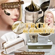 TRUU抗老面膜套裝(面膜120ml / 潔膚巾)