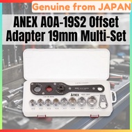ANEX AOA-19S2 Offset Adapter 19mm Multi-Set with Case for Impact Driver Narrow Space Professional