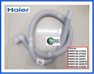 ท่อน้ำทิ้งเครื่องซักผ้าไฮเออร์/Hose Drain/Haier/0030807954C/อะไหล่แท้จากโรงงาน