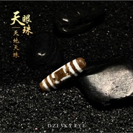 Dzi Beads Dzi Beads One Eye/Heaven and Earth Dzi: P259-5