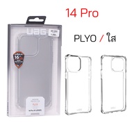 UAG Case iPhone 14 Pro cover case iphone 14 pro cover ยูเอจี ของแท้ เคสไอโฟน 14 โปร case iPhone 14pro cover Uag original กันกระแทก เคส ไอโฟน 14 โปร case 14 pro cover  เคสไอโฟน14โปร