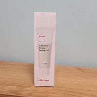 Manyo Factory 魔女去角質啫喱 75ml