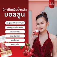 ยาเพิ่มน้ำหนัก เพิ่มน้ำหนัก แม่น้ำหนึ่ง  ตัวดังTikTok