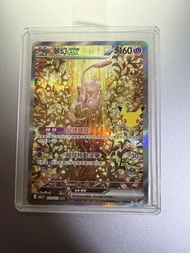 夢幻ex SAR 129/103 SAR card