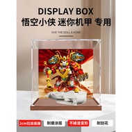 [Transparent Display Box] Suitable for Lego 80051 Monkey King Mini Mecha Model Acrylic Display Box A