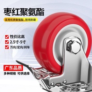 Universal Wheel2.5Inch3Inch4Inch51 Inch Polyurethane Caster Wheels for Shelves, Machinery, and Equip