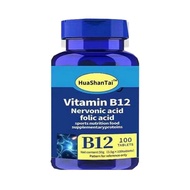 U.S. Imported Vitamin b12 Methanium Diamond Amino Tablets Nutrition Neurosis Vitamin b Family Repair
