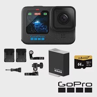 【GoPro】HERO 12 機車族原電套組 (HERO12單機+安全帽前置+側邊固定座+Enduro原廠充電電池+64G記憶卡) 正成公司貨