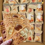 Nut Crisp Cashew Nuts Furba Denmu Nut Crisp Coconut Crisp Chips Fur Crisp Crisp Biscuits Cheese Egg
