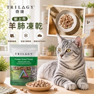 < Ready Stock > Trilogy Trilogy Lamb Lung Freeze-Dried New Zealand Raw Meat Cat Snacks Wonderland Fr