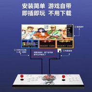 【嚴選熱賣】現貨潘多拉2021電視遊戲機搖桿雙人街機家用臺式月光寶盒投幣97格鬥機熱銷  露天拍賣（可開統編）