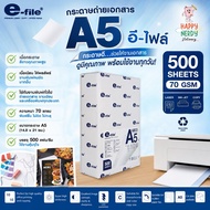 e-file (e-file) A5 Photocopy PAPER A5 Code PAPER-A5