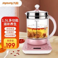 HY/💥Jiuyang（Joyoung）Health pot1.5LTea Cooker Scented Teapot Electric Kettle Kettle Electric Kettle Tea Brewing Pot Glass