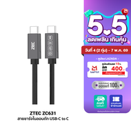 [ใช้คูปอง ลดเหลือ 467 บ.] ZTEC ZC631 สายชาร์จไนลอนถัก แบบแม่เหล็กขดได้ USB-C to USB-C เชื่อมต่อภาพ 8