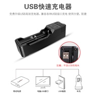 Magic Fire Strong Light Flashlight Original 26650 Rechargeable Super Large Capacity Lithium Battery 