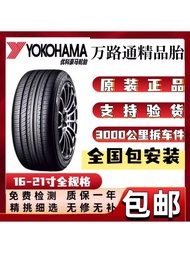 COD Yokohama Yokohama Tires Original Genuine 205215225235245/40455055R1617181920