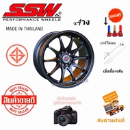 ล้อแม็กขอบ17 5รู 114.3  (ราคา4วง) ใหม่แกะกล่อง MADE IN THAILAND ล้อใหม่ราคาพิเศษ SSW 17x9.5 5h114.3 ET+35  CB73.1 รุ่น SSW200 CE28 ขอบ17