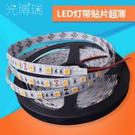 12v Light Strip led Light Strip 12V Light Strip 2835 5050 5630 Low Voltage Flexible Light Strip Supe