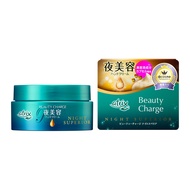 Atrix Beauty Charge Night Sphere