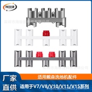 Suitable for Dyson Dyson V7/V8/V10/V11 Series Vacuum Cleaner Accessories Extension Rack Storage Brac