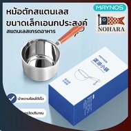 MAYNOS Small Stainless Steel Kettle Mini With Meter Milk Warmer Egg Boiler Stewed Sauce Set Oil