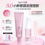 1145 people collect large 30g~LAZYFUN sol 1145 people Collection large capacity 30g~LAZYFUN Solid Gl